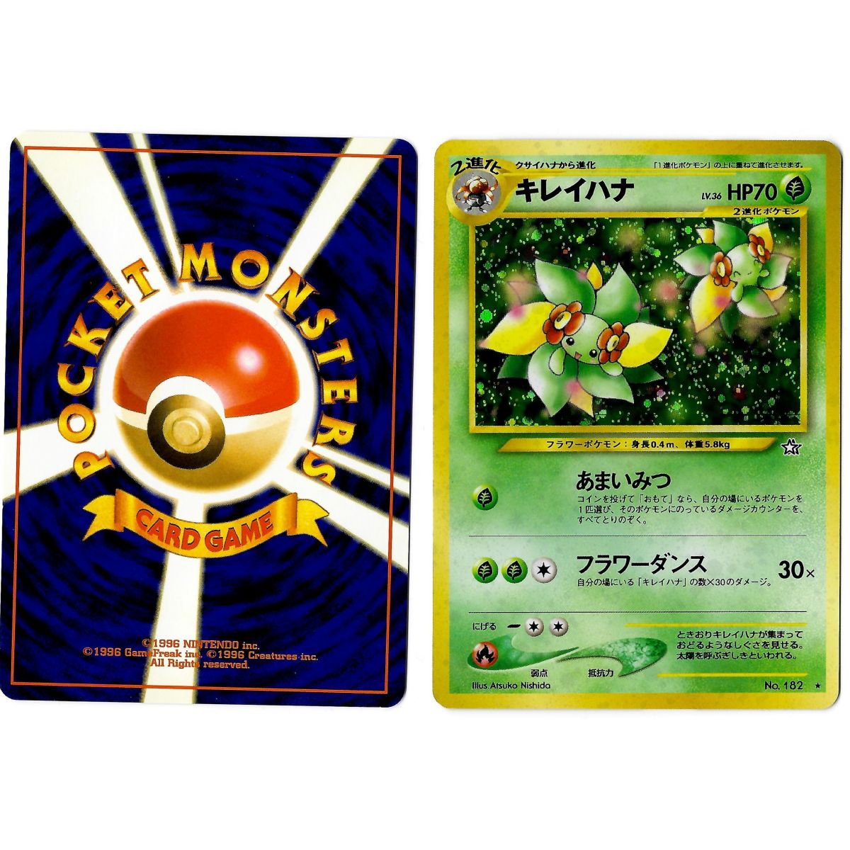 Bellossom (1) No.182 Gold, Silver, to a New World... N1 Holo Unlimited Japonais Near Mint