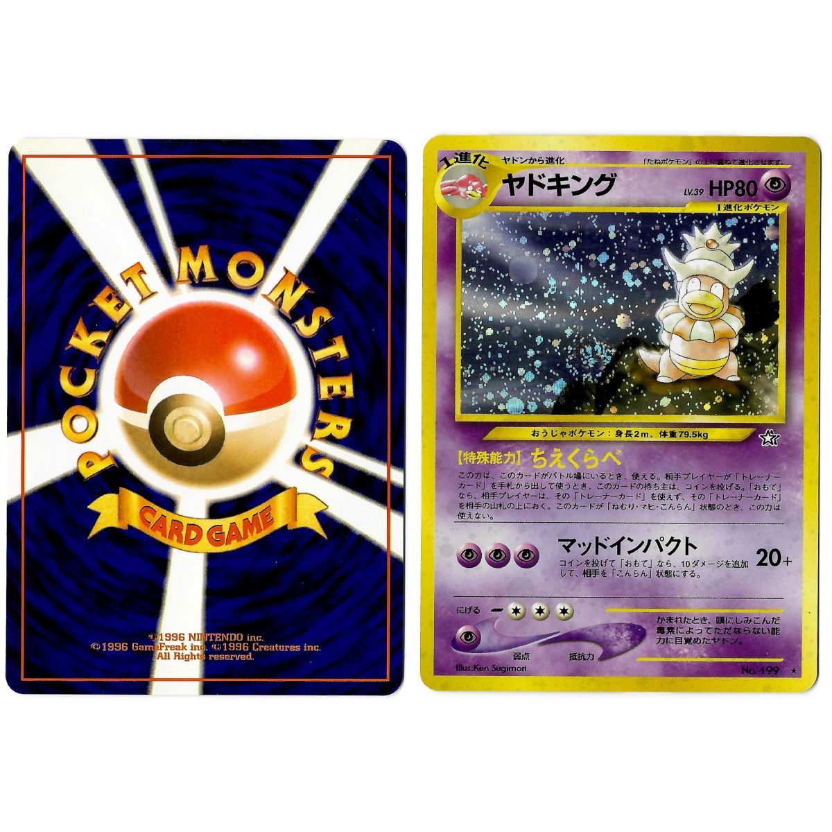 Slowking (1) No.199 Gold, Silver, to a New World... N1 Holo Unlimited Japonais Near Mint