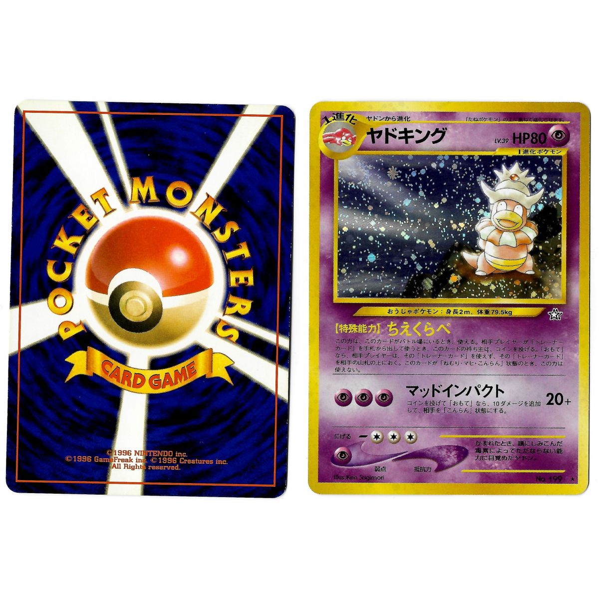 Slowking (2) No.199 Gold, Silver, to a New World... N1 Holo Unlimited Japonais Voir Scan