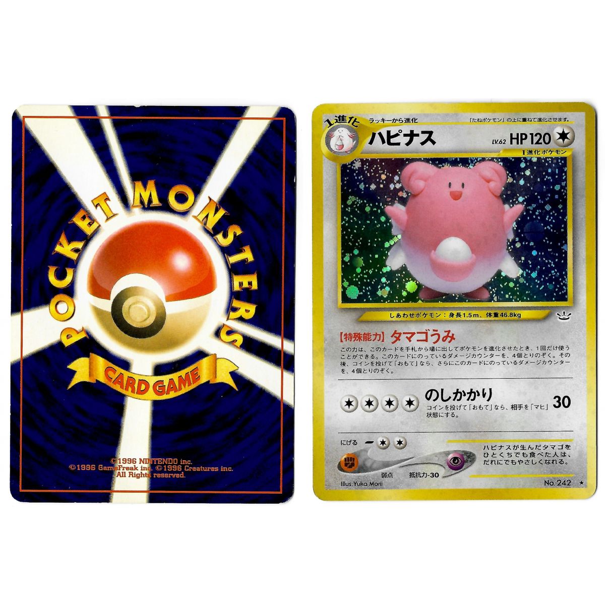 Item Blissey No.242 Awakening Legends N3 Holo Unlimited Japonais Voir Scan