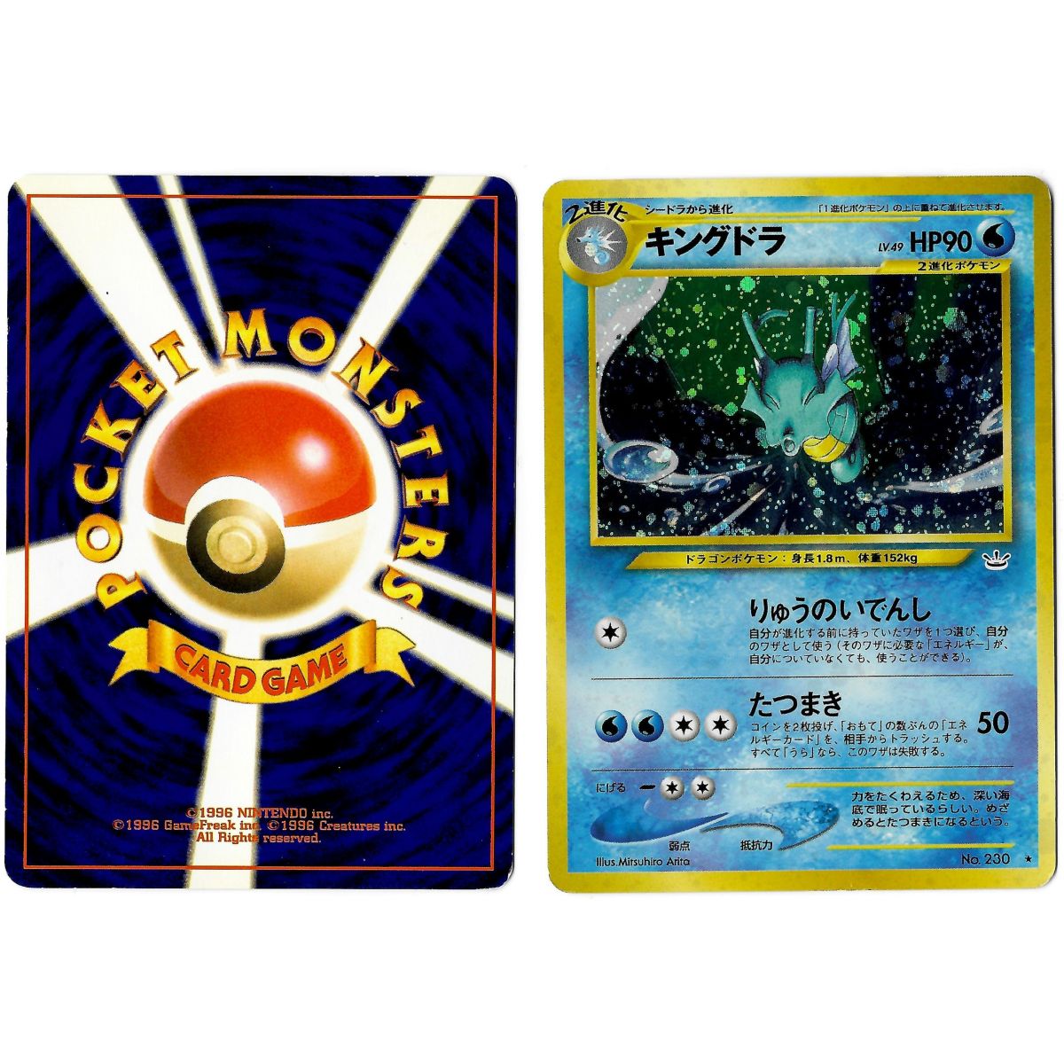 Item Kingdra (3) No.230 Awakening Legends N3 Holo Unlimited Japonais Voir Scan