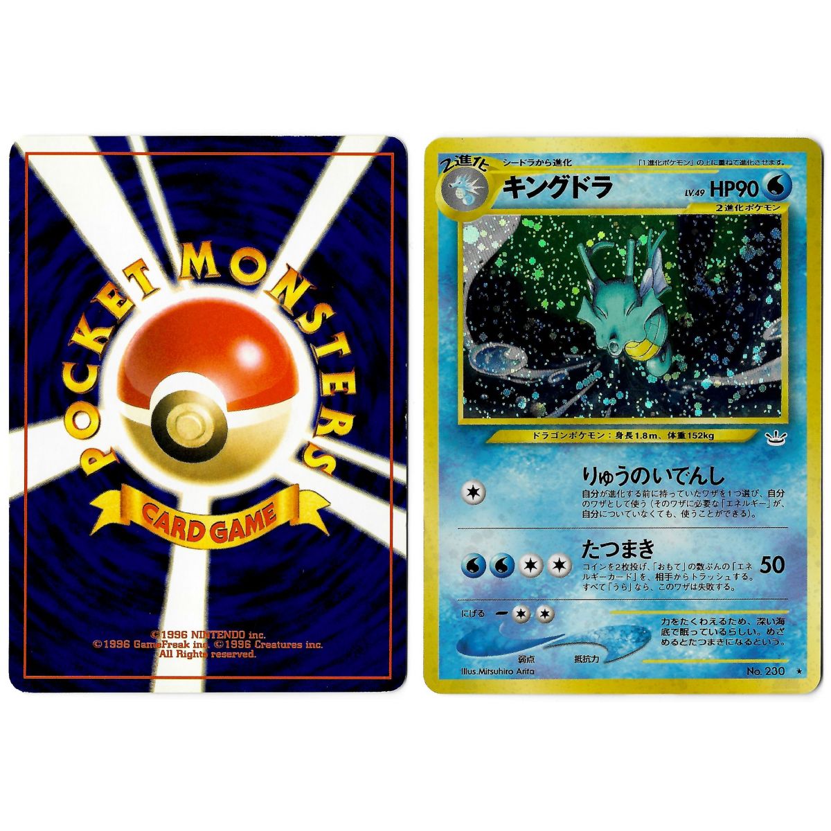 Item Kingdra (4) No.230 Awakening Legends N3 Holo Unlimited Japonais Voir Scan