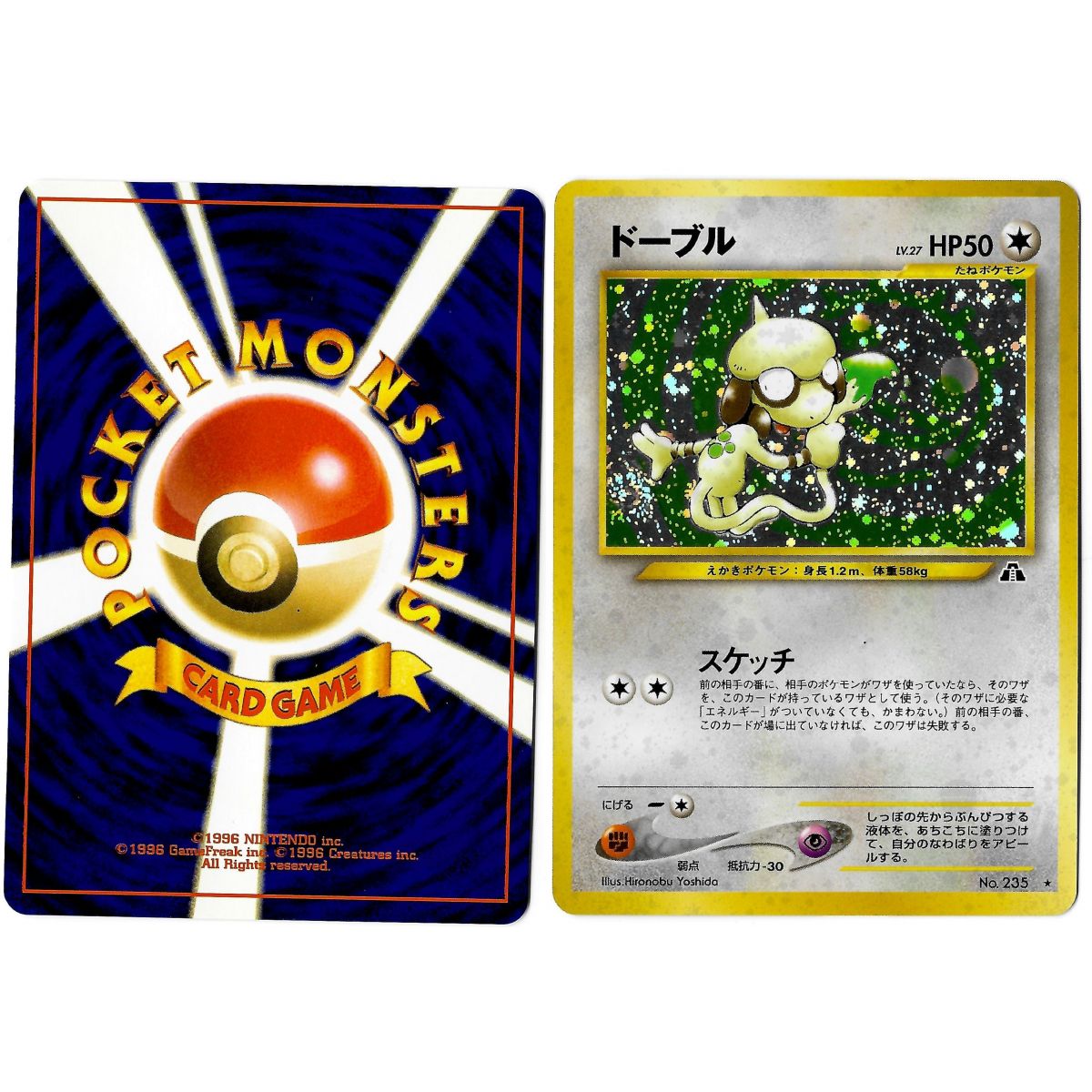 Smeargle (2) No.235 Crossing the Ruins... N2 Holo Unlimited Japonais Near Mint
