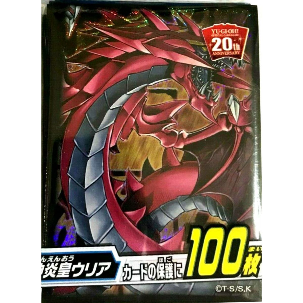 Item Yu-Gi-Oh! - Protèges Cartes - Uria, Lord of Searing Flames (100) OCG