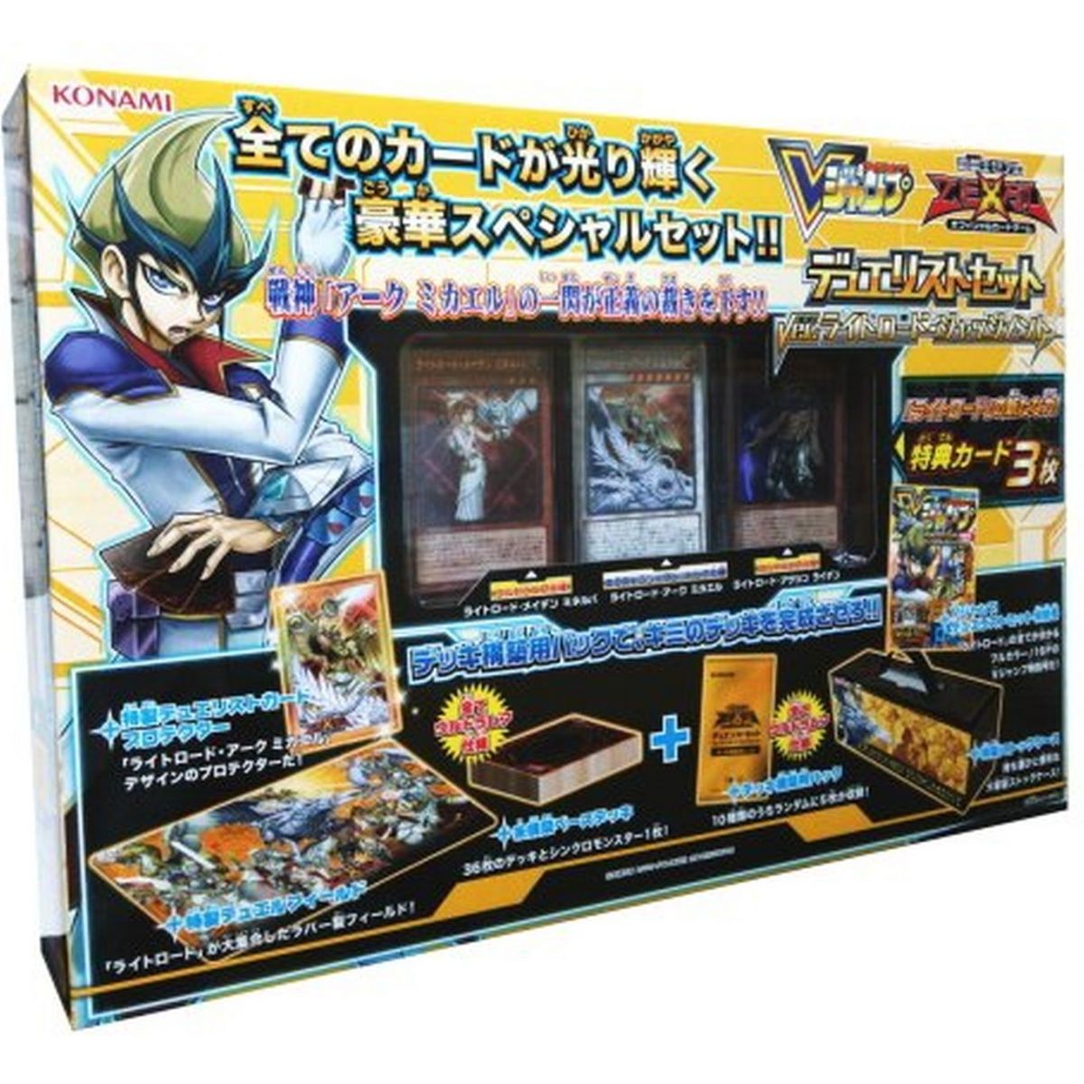 Item Yu-Gi-Oh! - Duelist Set - Lightsworn - Lightlord Judgment - JP