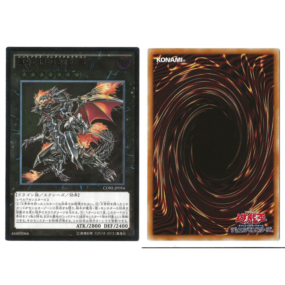 Red-Eyes Flare Metal Dragon CORE-JP054 Clash Of Rebellions Ultimate Rare Unlimited Japonais Near Mint