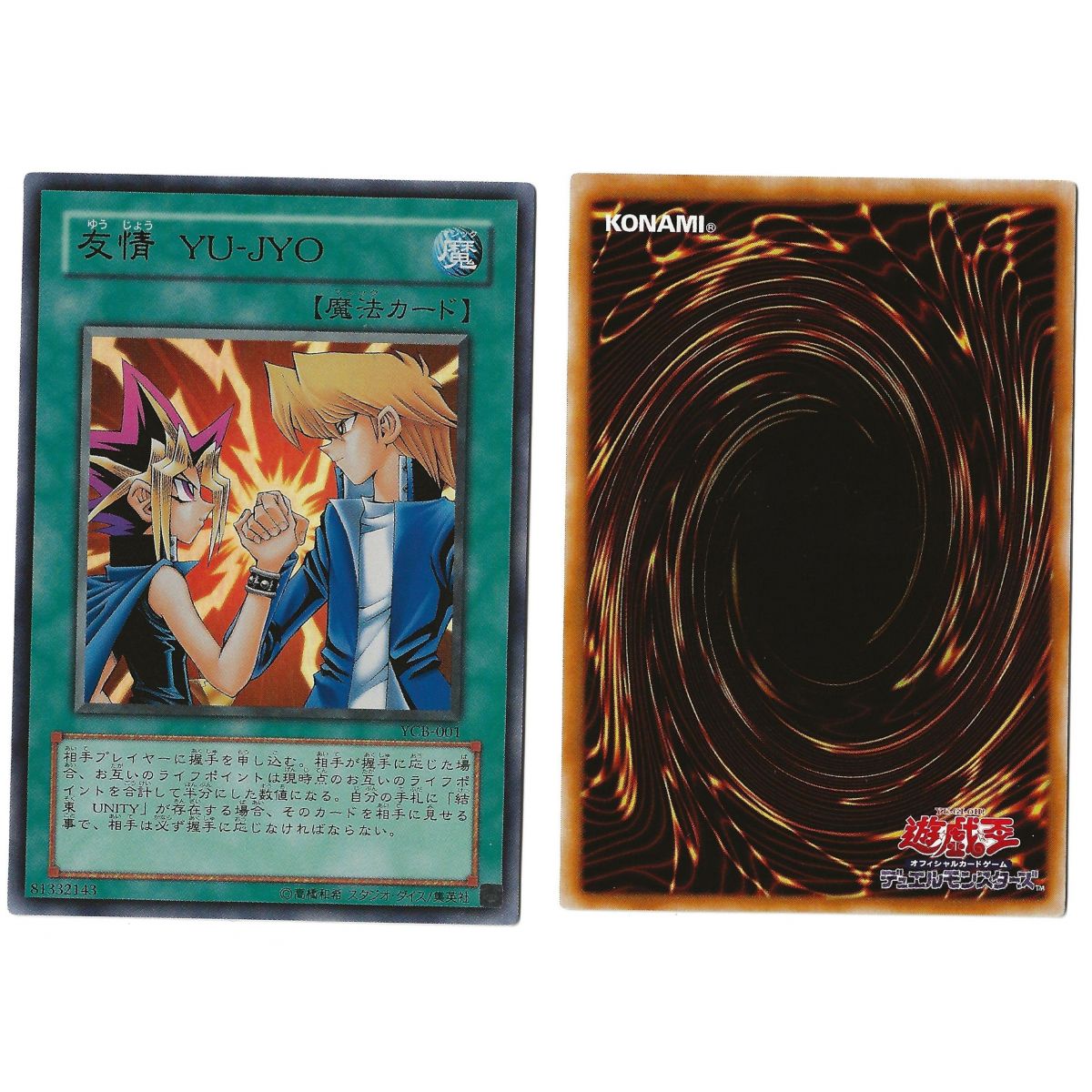 Yu-Jo Friendship YCB-001 Yu-Gi-Oh! Character Guidebook : The Gospel Of Truth Promotional Cards  Ultra Rare Unlimited Japonais Vo