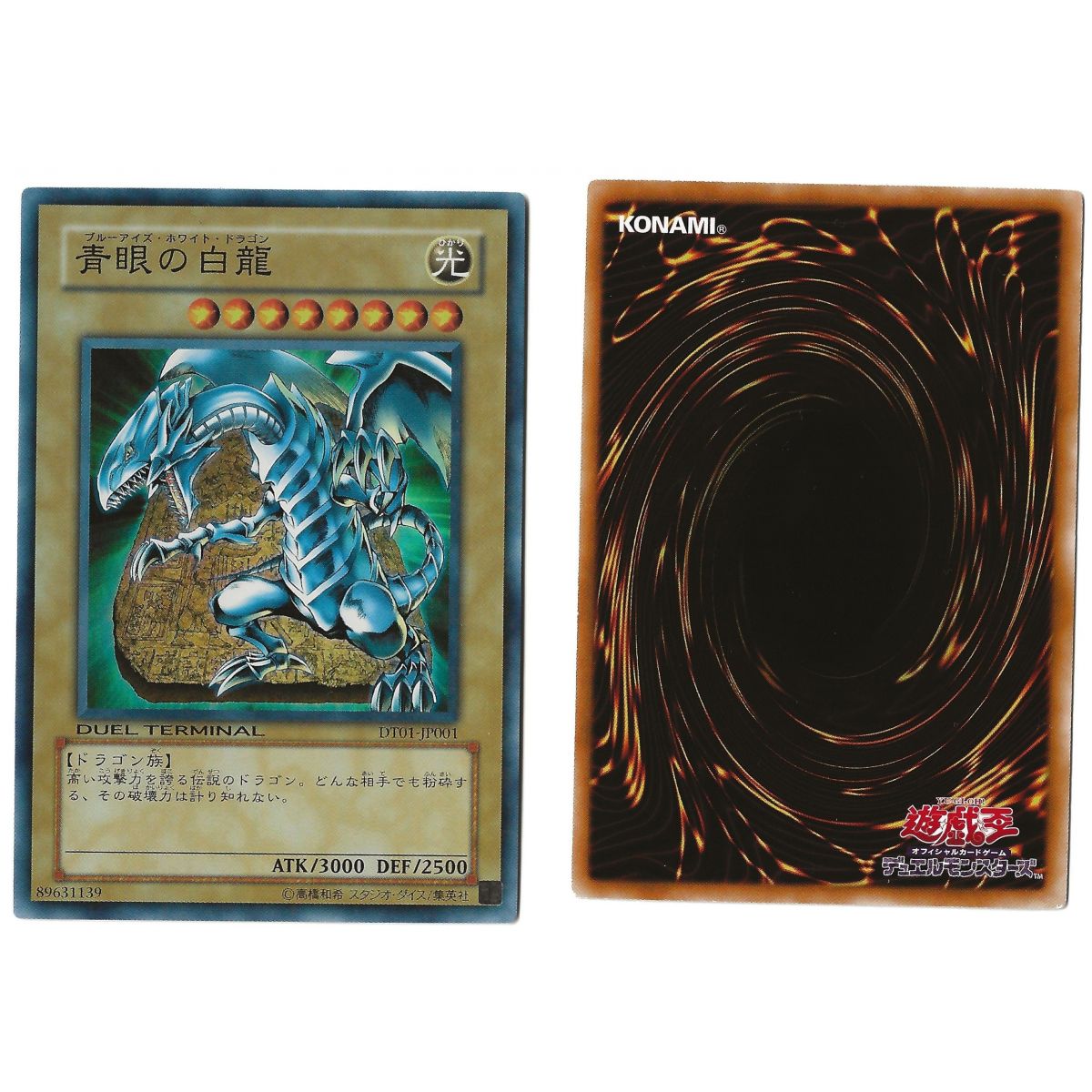 Blue-Eyes White Dragon (1) DT01-JP001 Duel Terminal - Synchro Awakening!! Dual Terminal Unlimited Japonais Near Mint