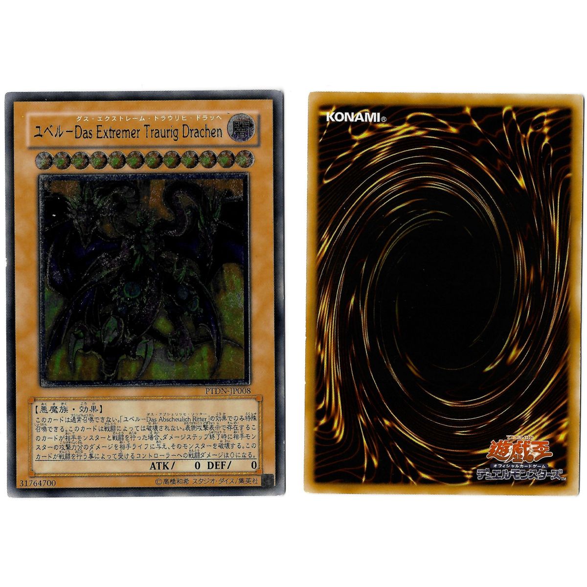 Yubel - The Ultimate Nightmare PTDN-JP008 Phantom Darkness Ultimate Rare Unlimited Japonais Voir Scan