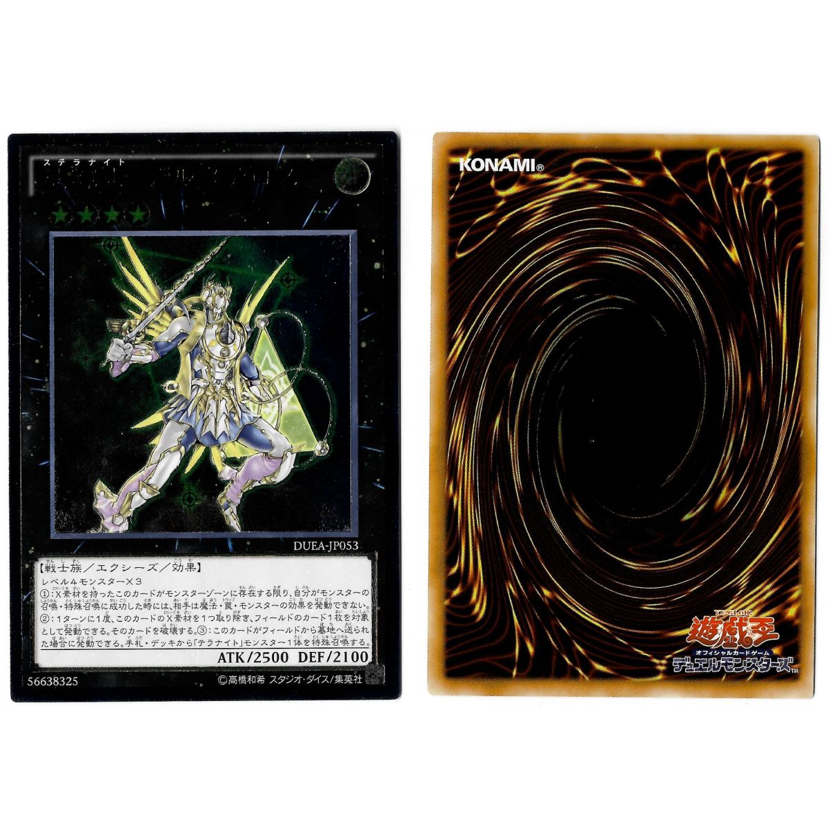 Item Stellarknight Deleteros DUEA-JP053 Duelist Alliance Ultimate Rare Unlimited Japonais Near Mint