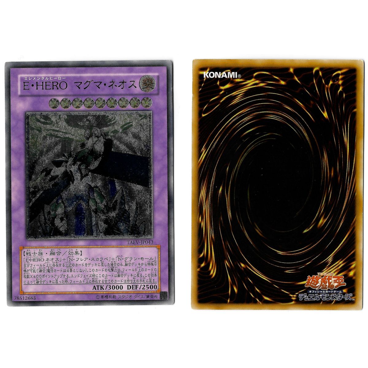 Elemental Hero Magma Neos TAEV-JP043 Tactical Evolution Ultimate Rare Unlimited Japonais Voir Scan