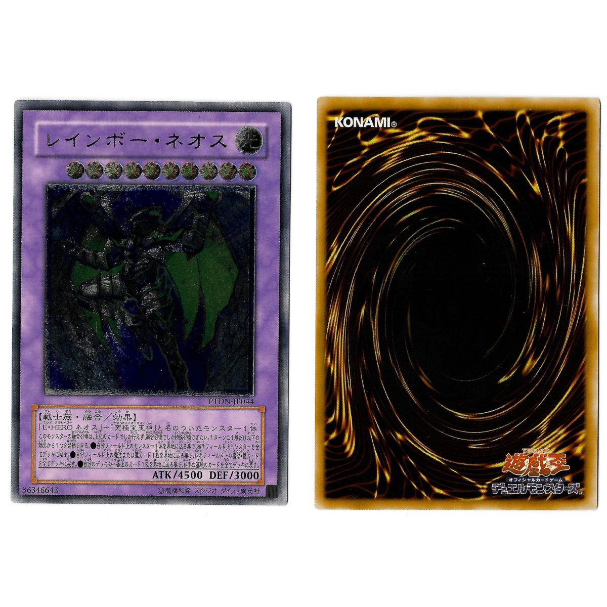 Rainbow Neos (1) PTDN-JP044 Phantom Darkness Ultimate Rare Unlimited Japonais Voir Scan