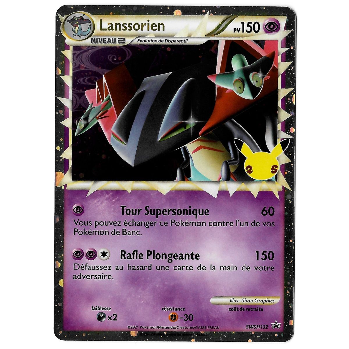 Lanssorien Prime - Holo Rare - SWSH132