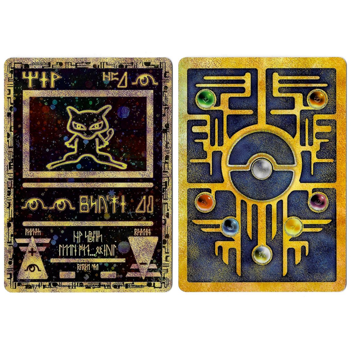 Mew Antique - Holo Rare - (Non-Scellé)