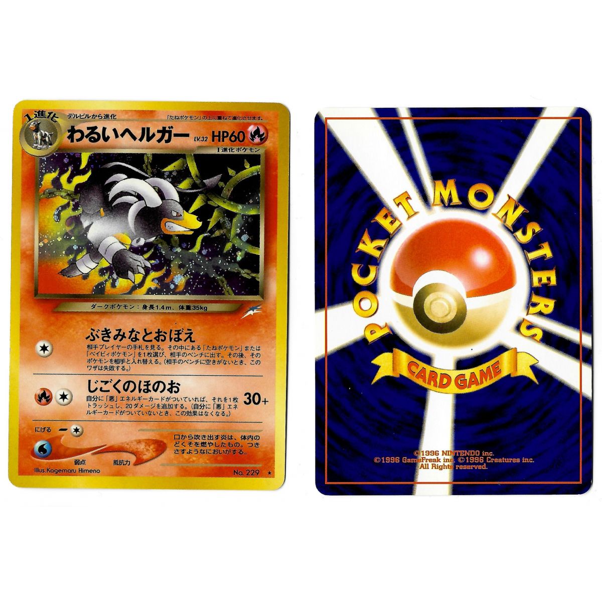 Item Dark Houndoom (1) No.229 Darkness, and to Light... N4 Holo Unlimited Japonais Near Mint