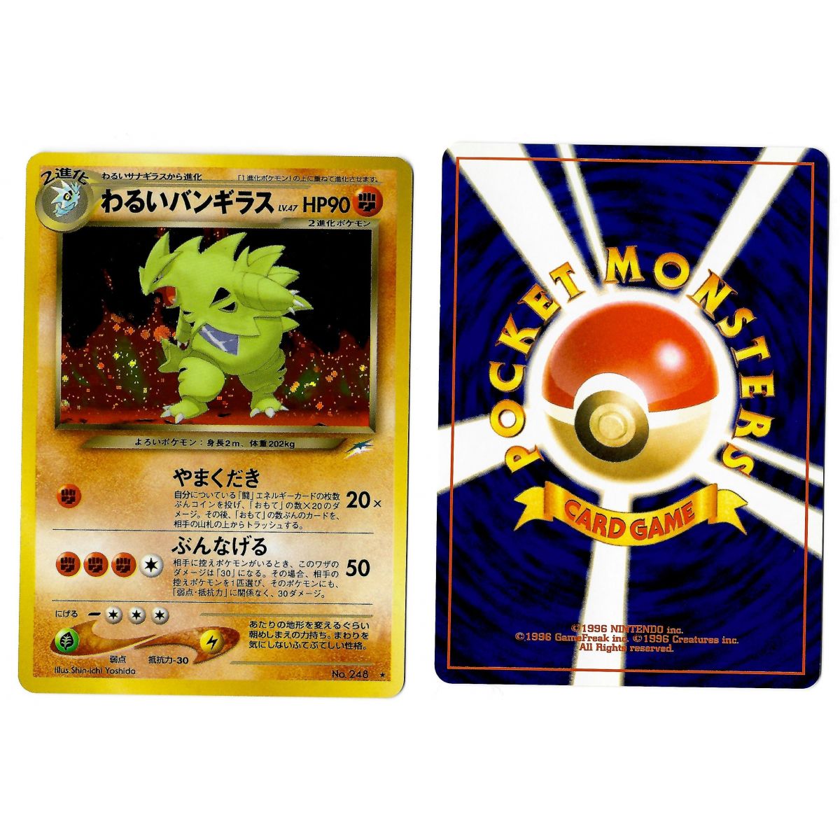 Dark Tyranitar (2) No.248 Darkness, and to Light... N4 Holo Unlimited Japonais Near Mint