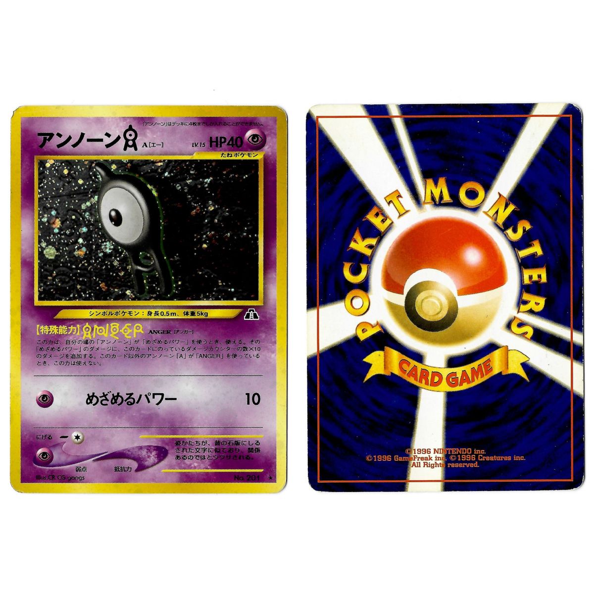 Item Unown A (1) No.201 Crossing the Ruins... N2 Holo Unlimited Japonais Voir Scan