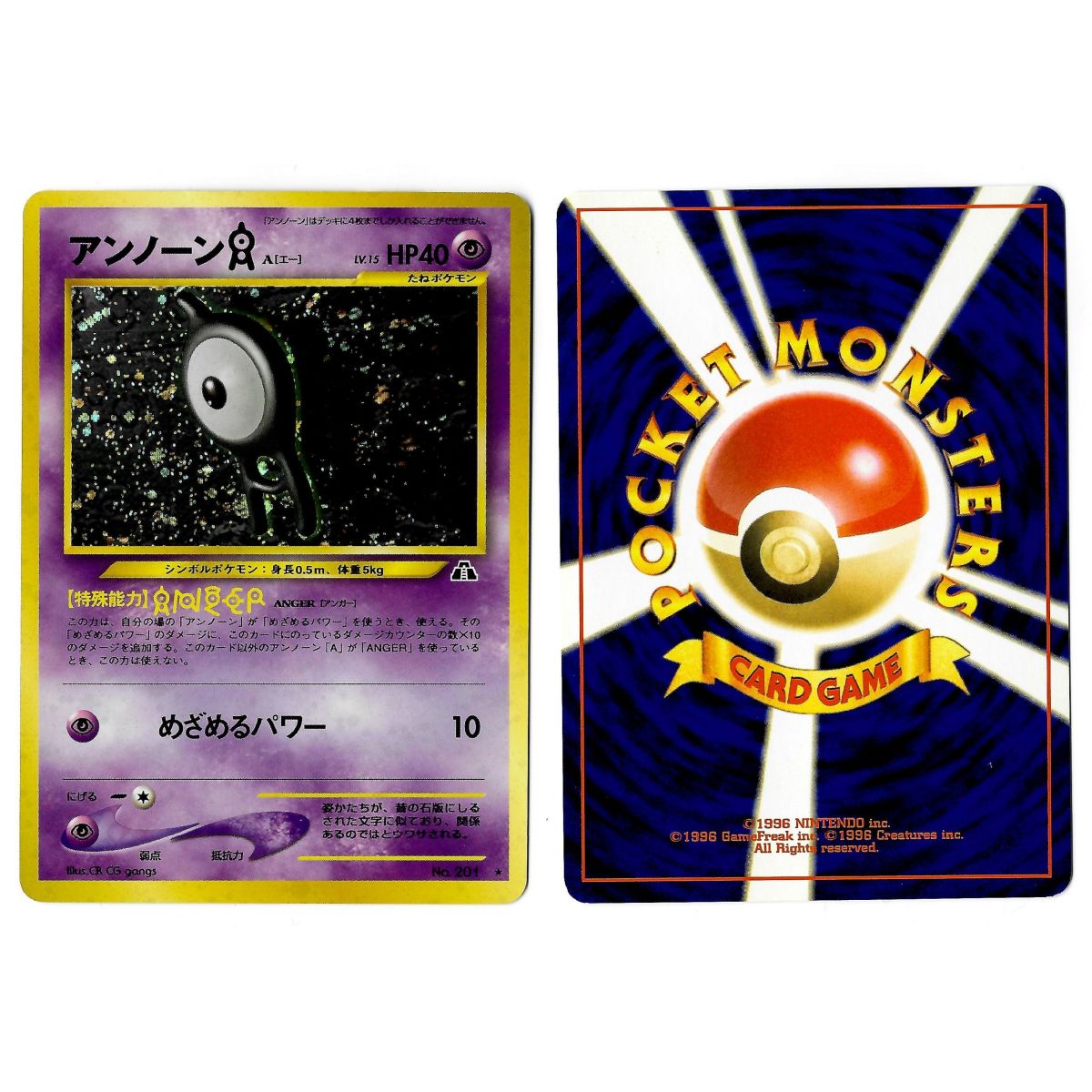 Unown A (2) No.201 Crossing the Ruins... N2 Holo Unlimited Japonais Voir Scan