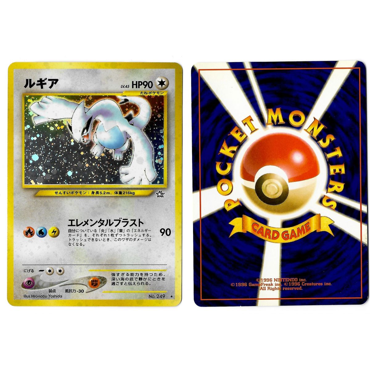 Lugia (4) No.249 Gold, Silver, to a New World... N1 Holo Unlimited Japonais Voir Scan