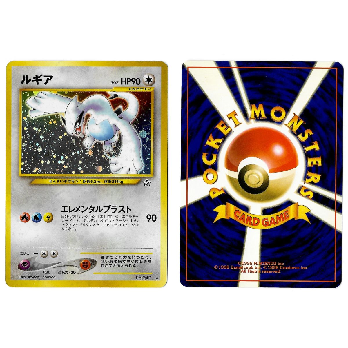 Lugia (10) No.249 Gold, Silver, to a New World... N1 Holo Unlimited Japonais Voir Scan