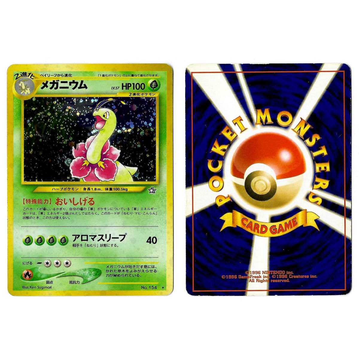 Item Meganium (1) No.154 Gold, Silver, to a New World... N1 Holo Unlimited Japonais Voir Scan