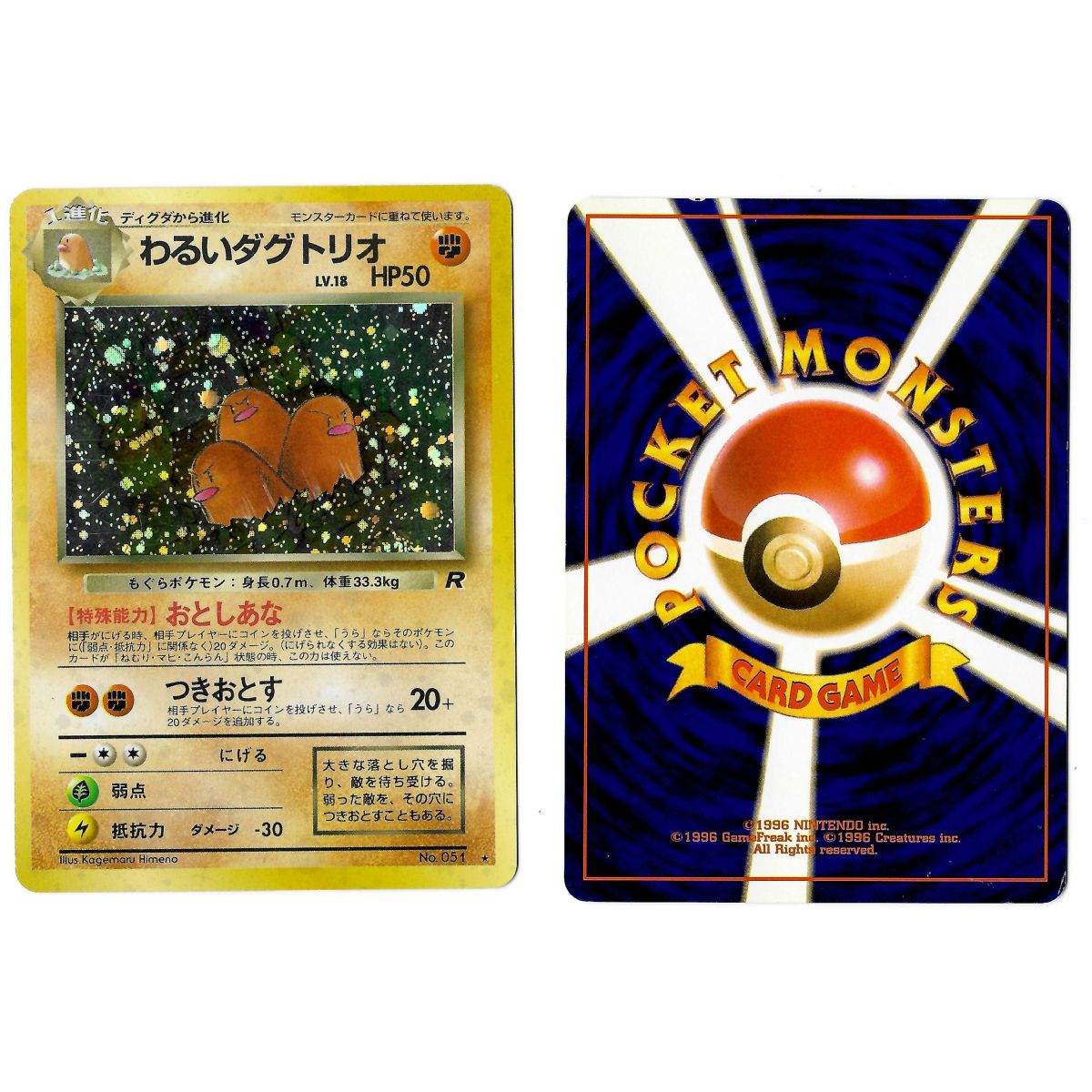 Dark Dugtrio (2) No.051 Rocket Gang TR Holo Unlimited Japonais Voir Scan