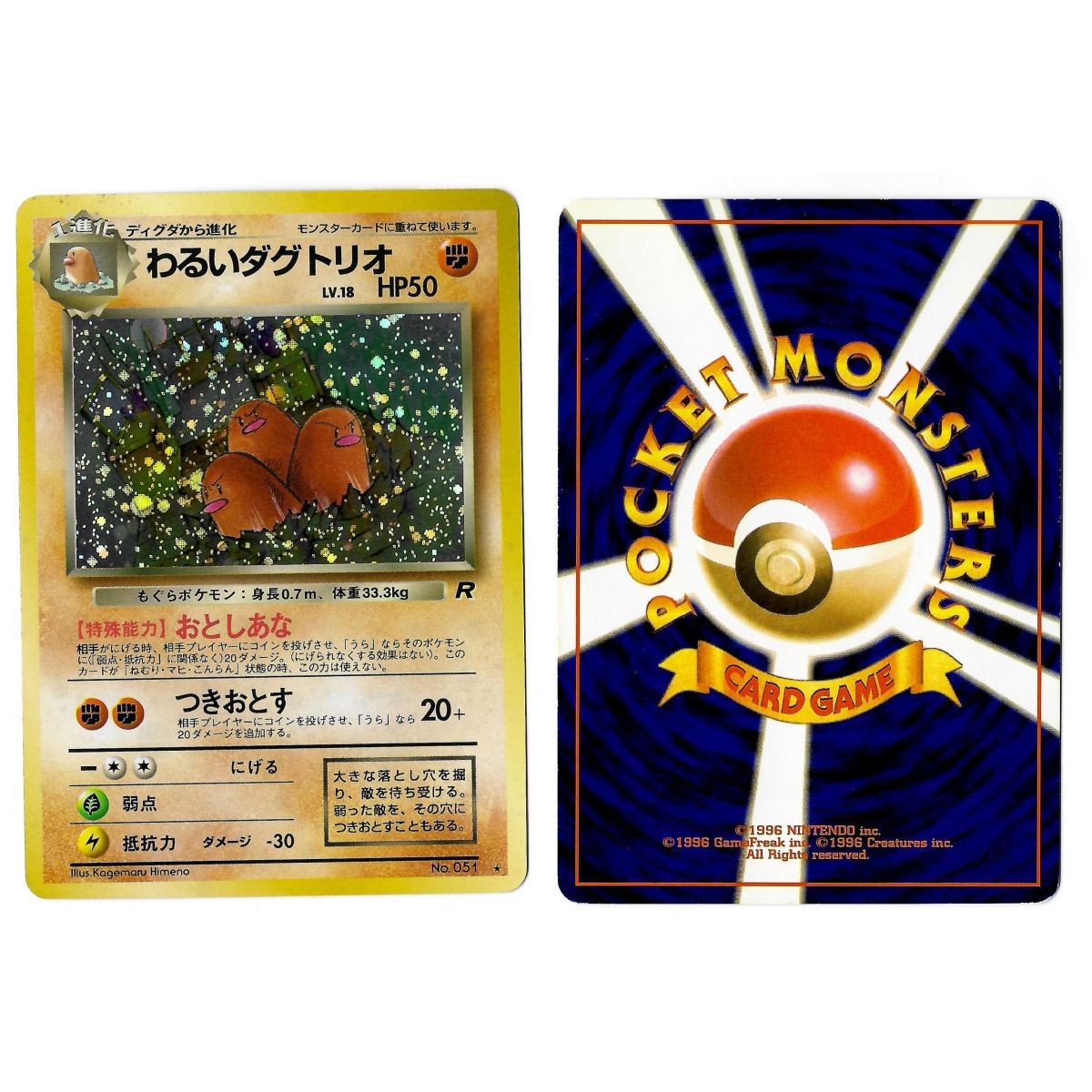 Item Dark Dugtrio (3) No.051 Rocket Gang TR Holo Unlimited Japonais Voir Scan