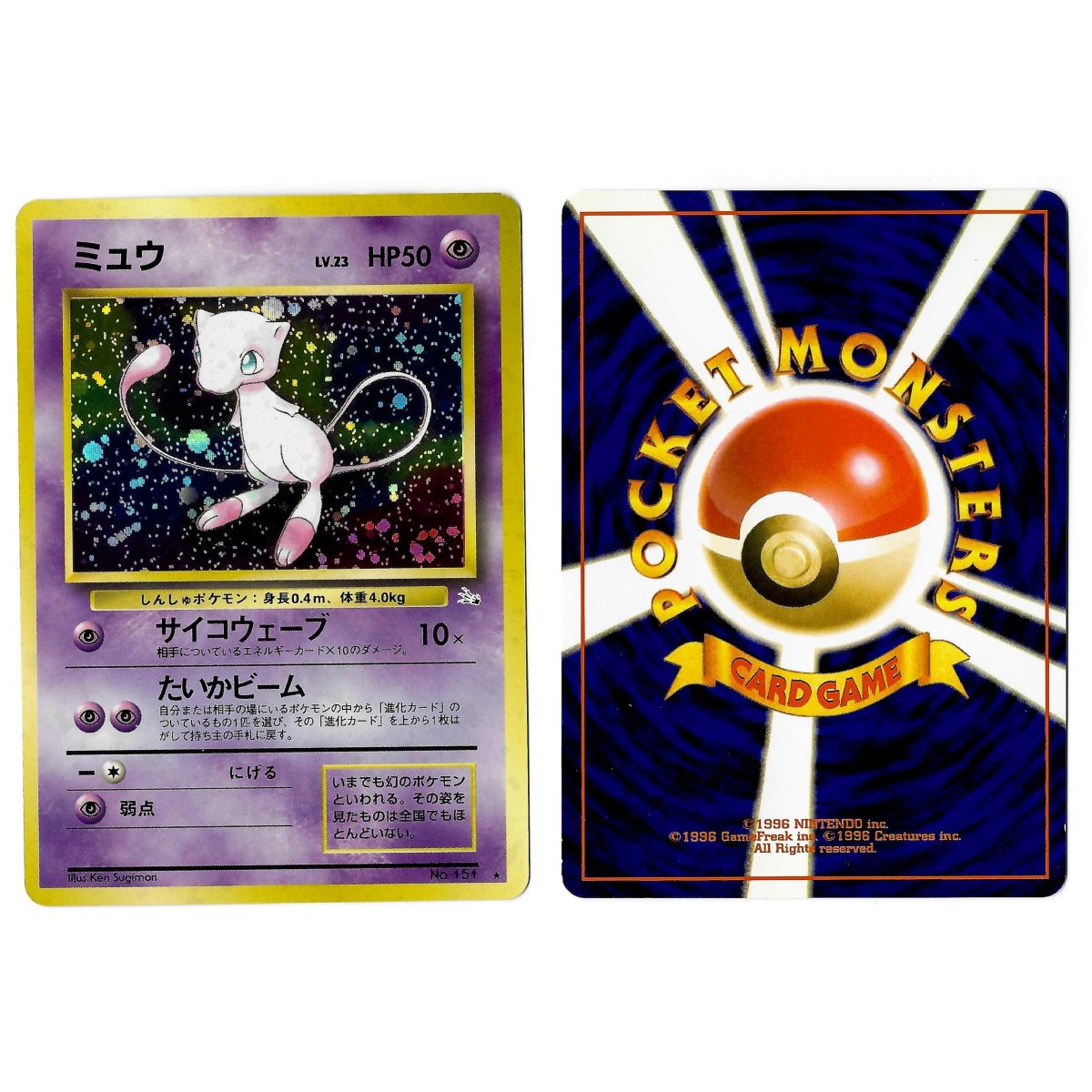 Mew (3) No.151 Mystery of the Fossils FO Holo Unlimited Japonais Voir Scan