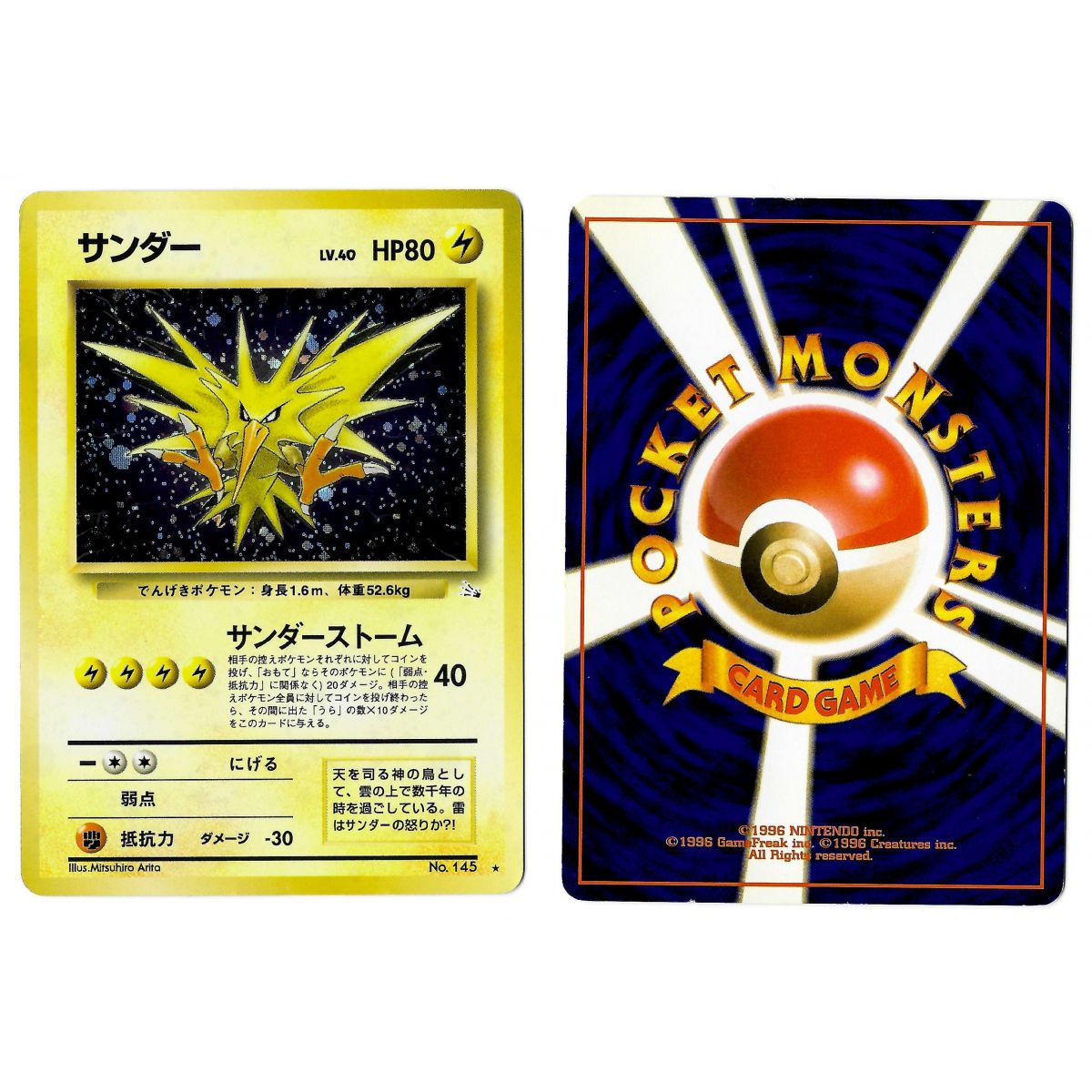 Zapdos (1) No.145 Mystery of the Fossils FO Holo Unlimited Japonais Voir Scan