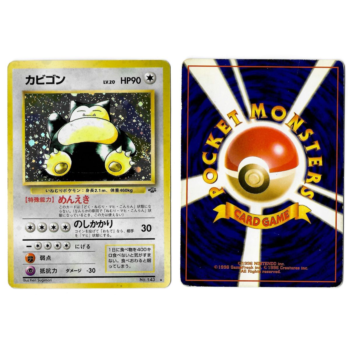 Snorlax (5) No.143 Pokémon Jungle JU Holo Unlimited Japonais Voir Scan