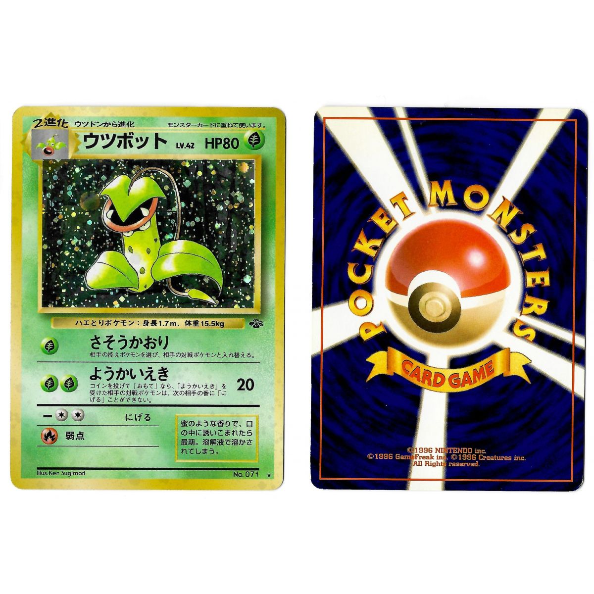 Victreebel (1) No.071 Pokémon Jungle JU Holo Unlimited Japonais Voir Scan