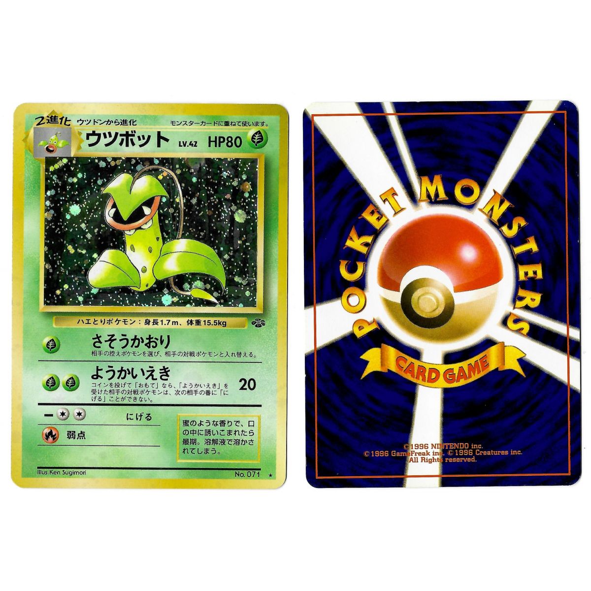 Victreebel (3) No.071 Pokémon Jungle JU Holo Unlimited Japonais Near Mint