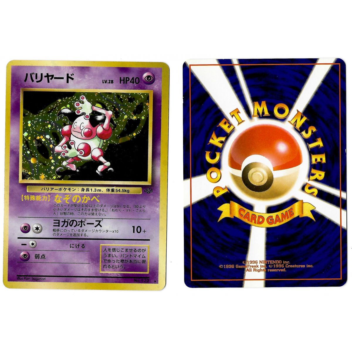 Mr.Mime No.122 Pokémon Jungle JU Holo Unlimited Japonais Voir Scan