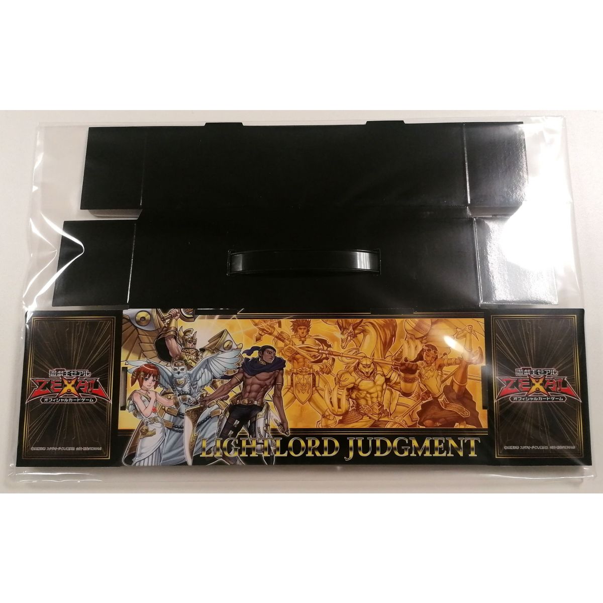 Yu-Gi-Oh! - Boite de Rangement - Lightsworn ZEXAL - Lightlord Judgment - OCG