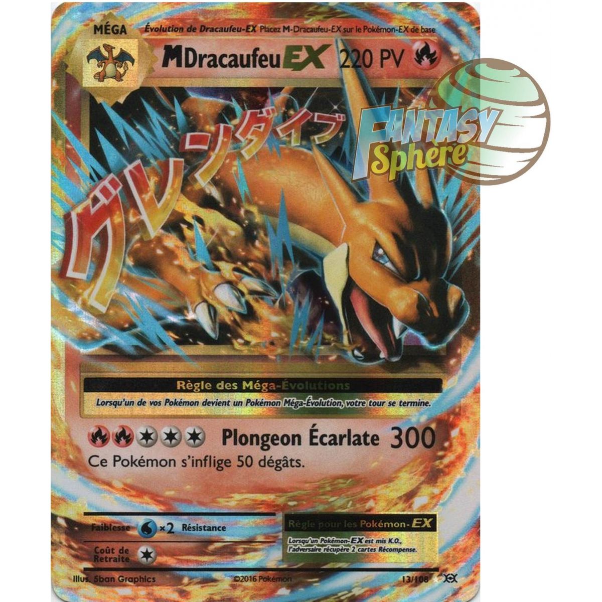 Méga Dracaufeu EX - Ultra Rare 13/108 - XY 12 Évolutions