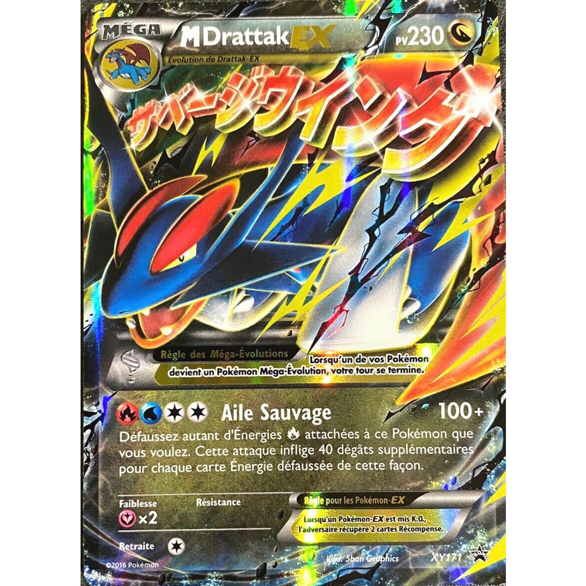 M-Drattak Ex - Ultra Rare - XY171