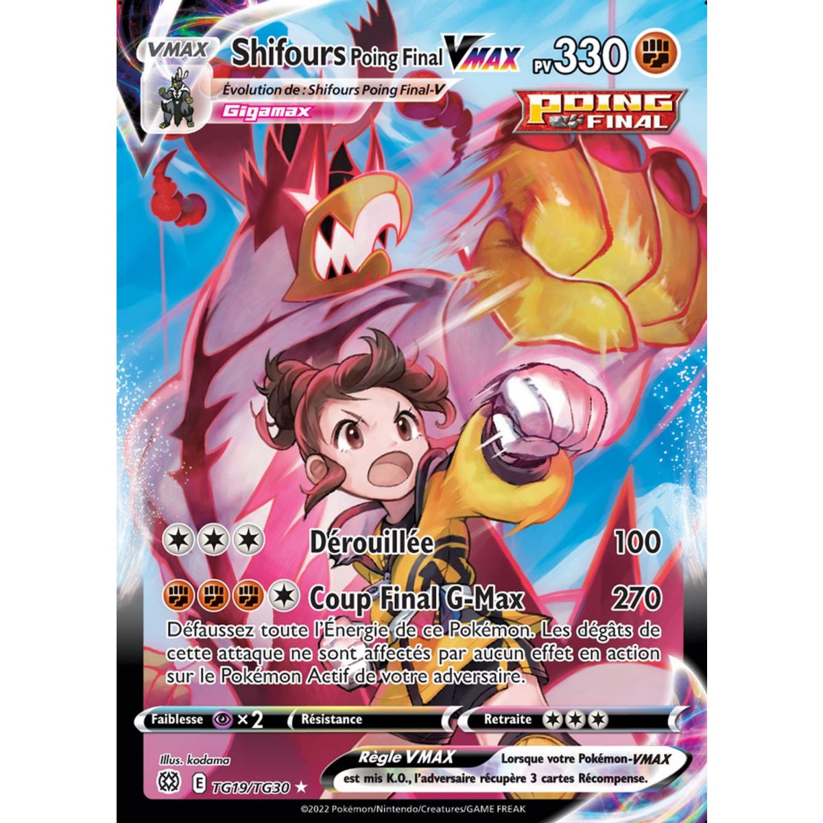 Shifours Poing Final VMAX - Full Art Ultra Rare TG19/TG30 - EB09 Epee et Bouclier Stars Etincelantes