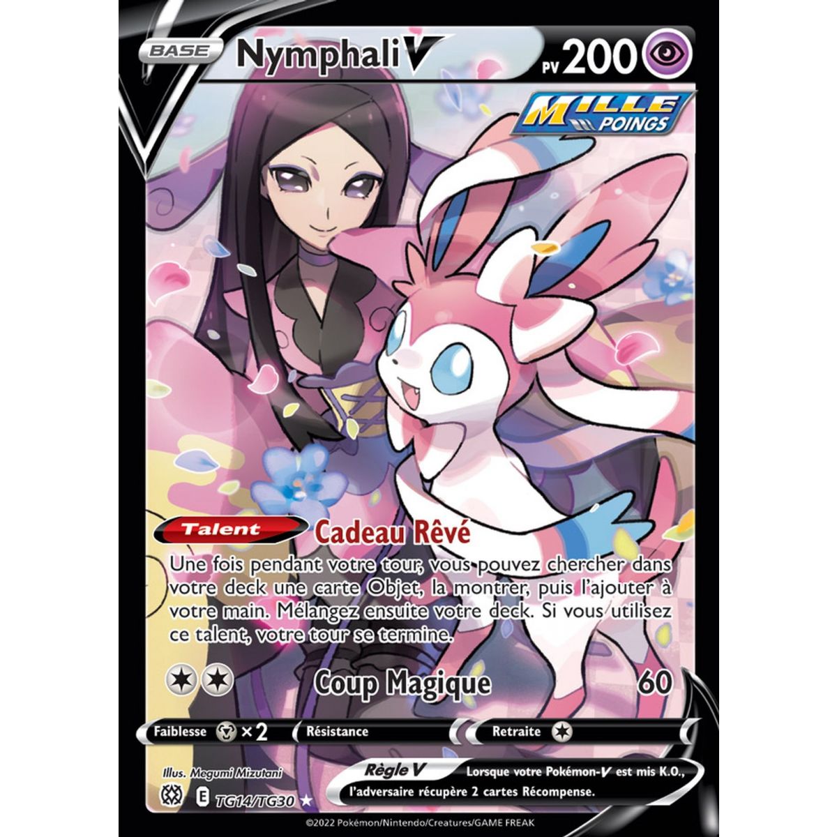 Nymphali V - Full Art Ultra Rare TG14/TG30 - EB09 Epee et Bouclier Stars Etincelantes