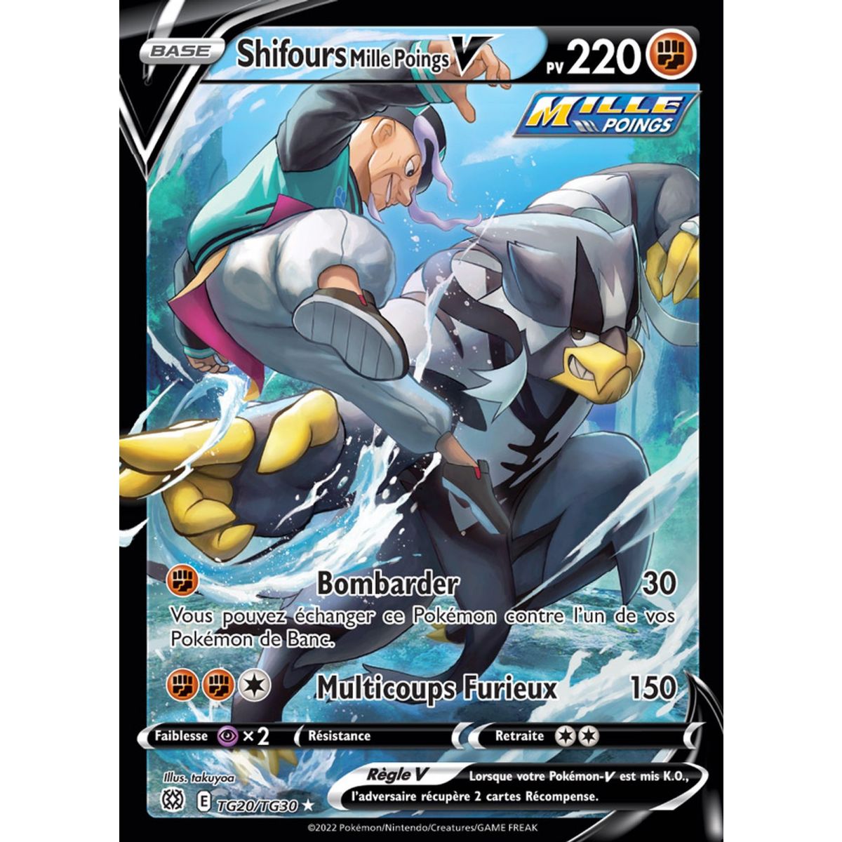 Shifours Mille Poings V - Full Art Ultra Rare TG20/TG30 - EB09 Epee et Bouclier Stars Etincelantes