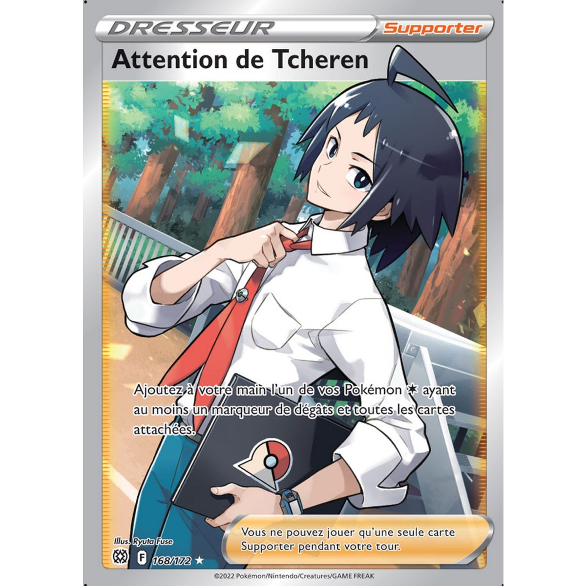 Attention de Tcheren - Full Art Ultra Rare 168/172 - EB09 Epee et Bouclier Stars Etincelantes