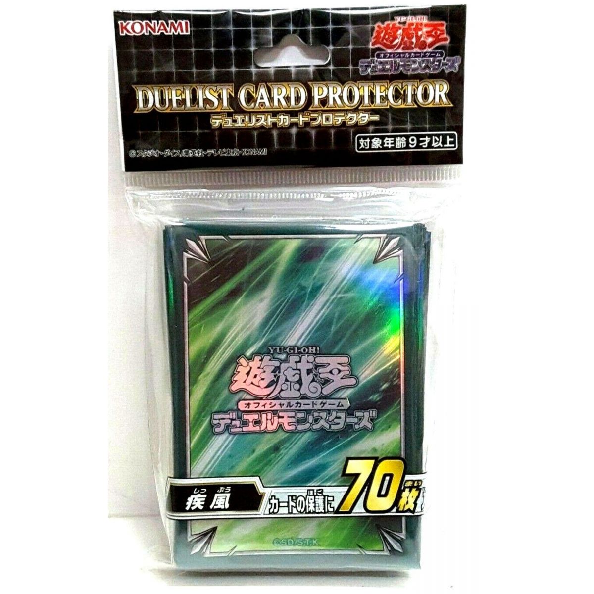 Item Yu-Gi-Oh! - Protèges Cartes - Konami Strong Wind Duelist Card Protector (70) - OCG