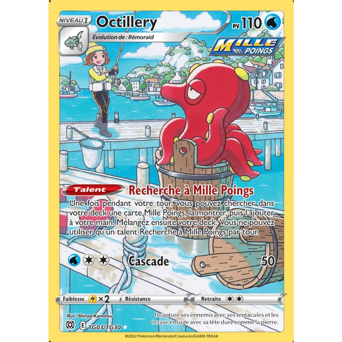 Octillery - Holo Rare TG03/TG30 - EB09 Epee et Bouclier Stars Etincelantes