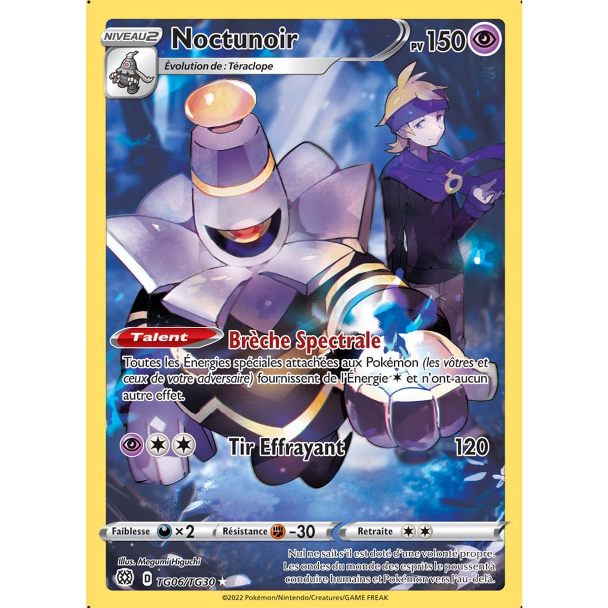 Noctunoir - Holo Rare TG06/TG30 - EB09 Epee et Bouclier Stars Etincelantes