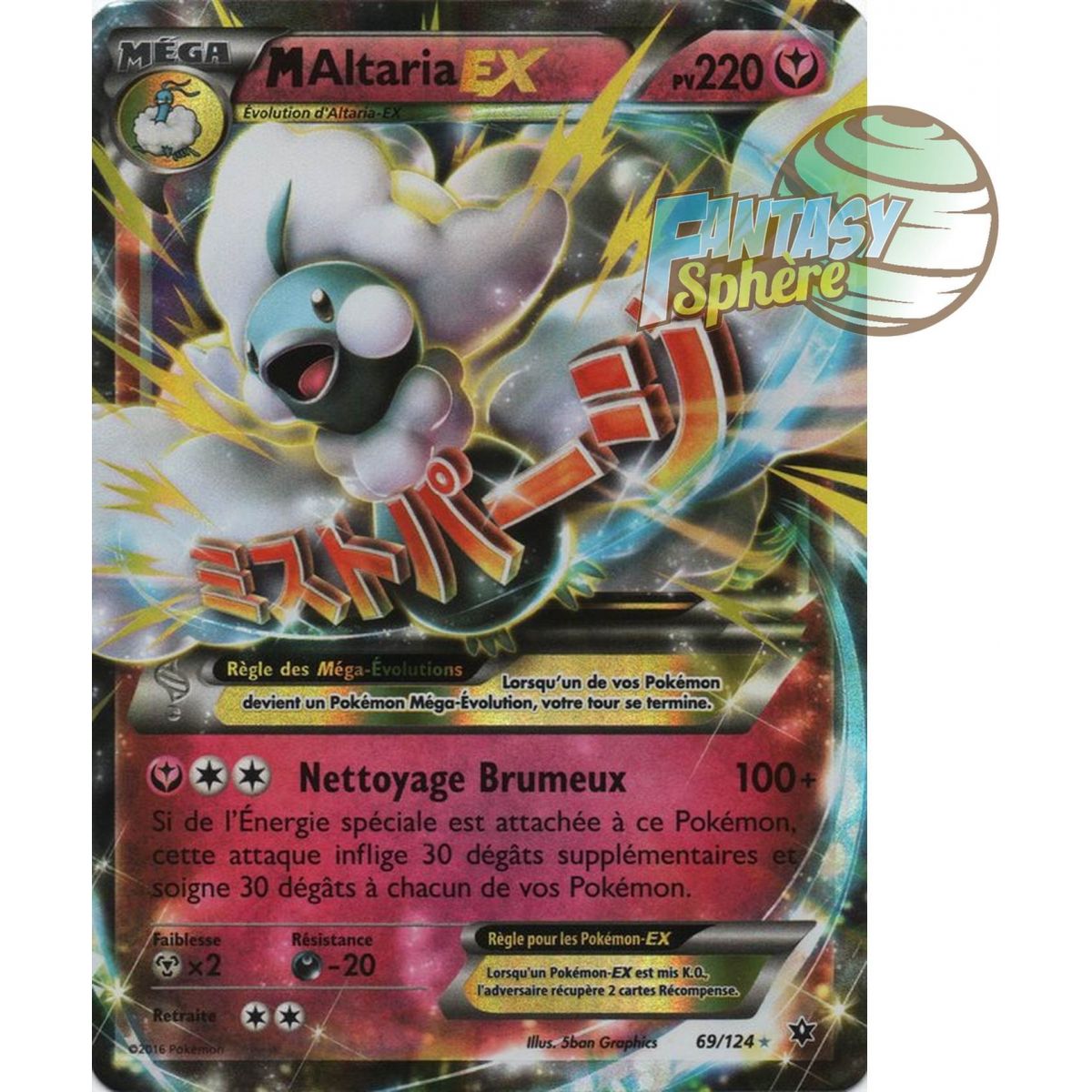 Méga Altaria EX - Ultra Rare 69/124 - XY 10 Impact des Destins