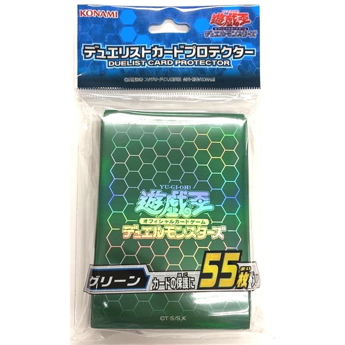 Item Yu-Gi-Oh! - Protèges Cartes - Konami Hexagonal Green Duelist Card Protector (55) - OCG