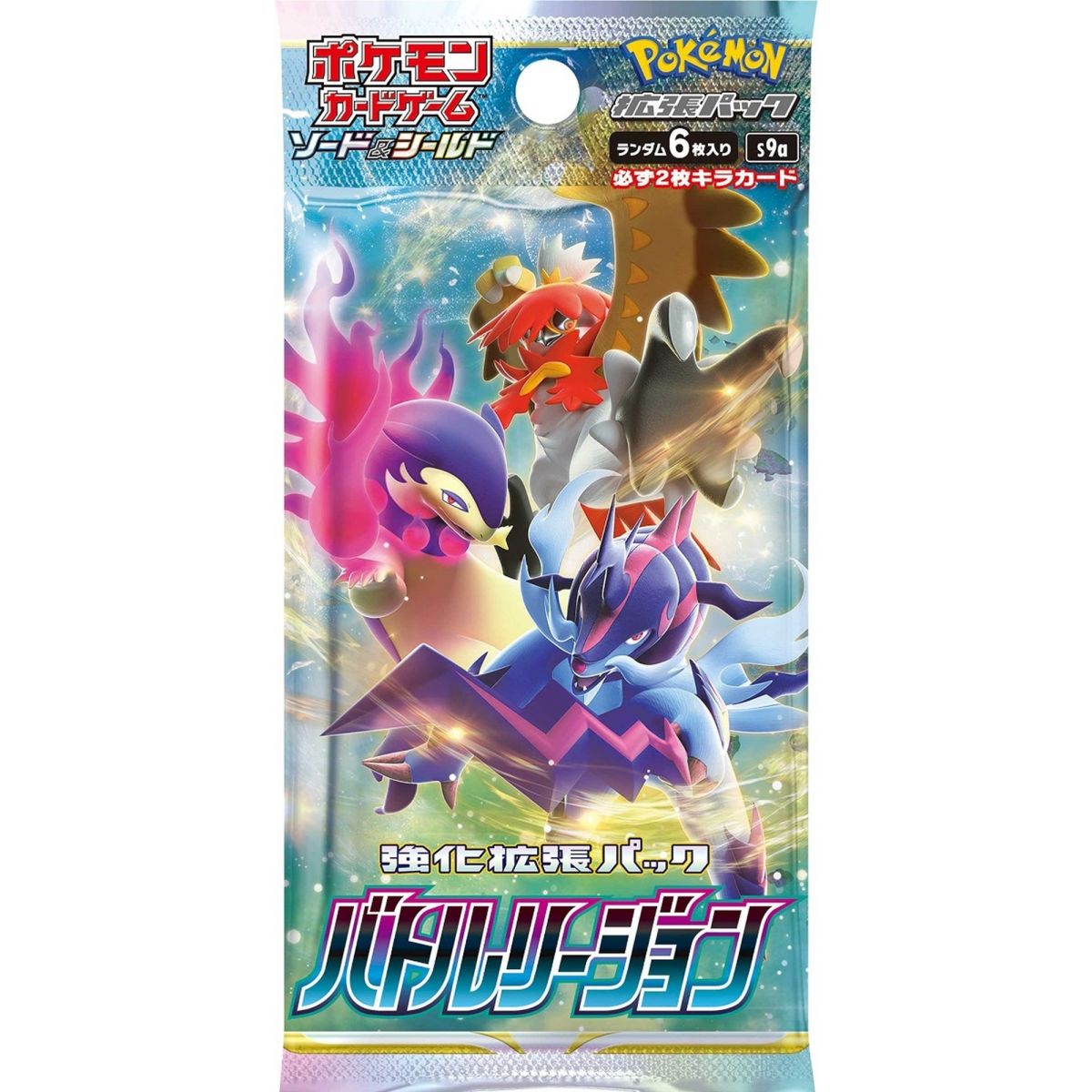 Pokémon - Boosters - Battle Region [S9A] - JP