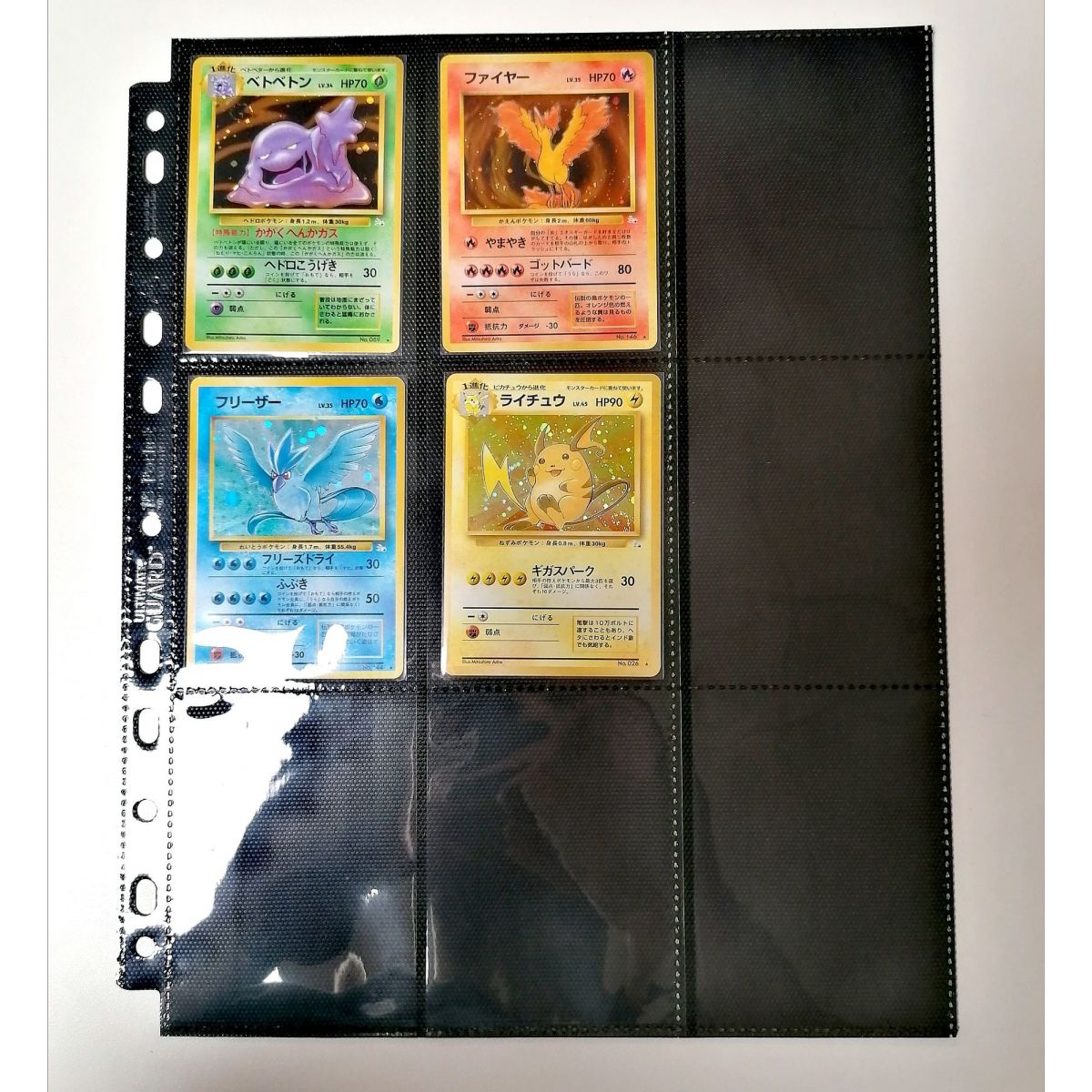 Item Pokémon - Collection Incomplète - Mystery of The Fossils Holo - 9/16 - Japonais