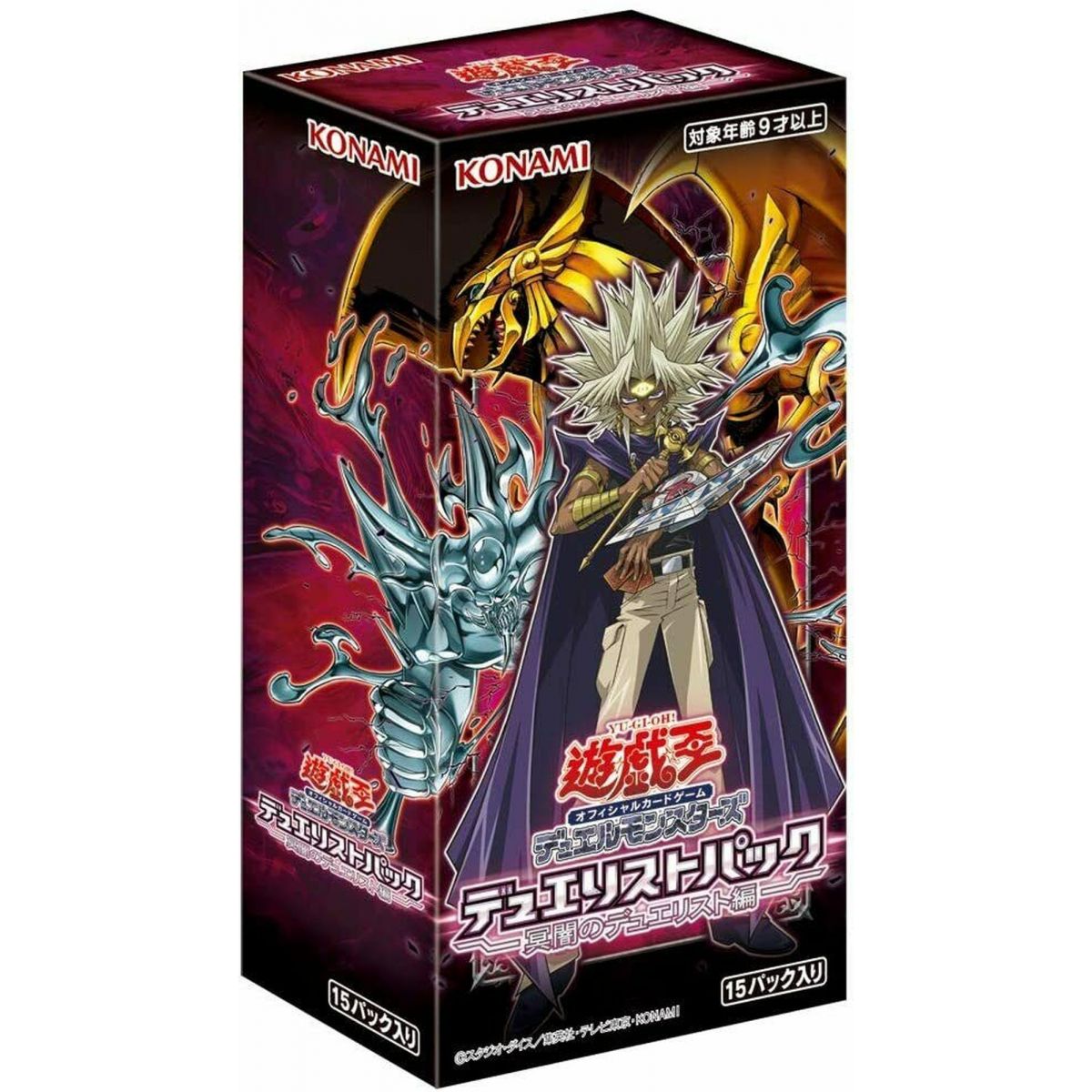 Yu-Gi-Oh! - Boîte de 15 Boosters - Duelist Pack: Duelists of Gloom - JP