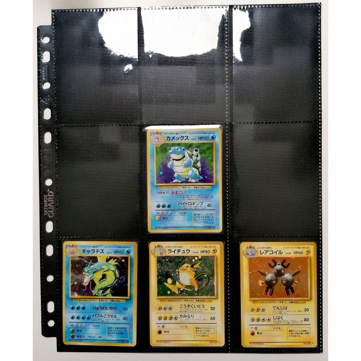 Pokémon - Collection Incomplète - Base Expansion Set - 10/16 - Japonais