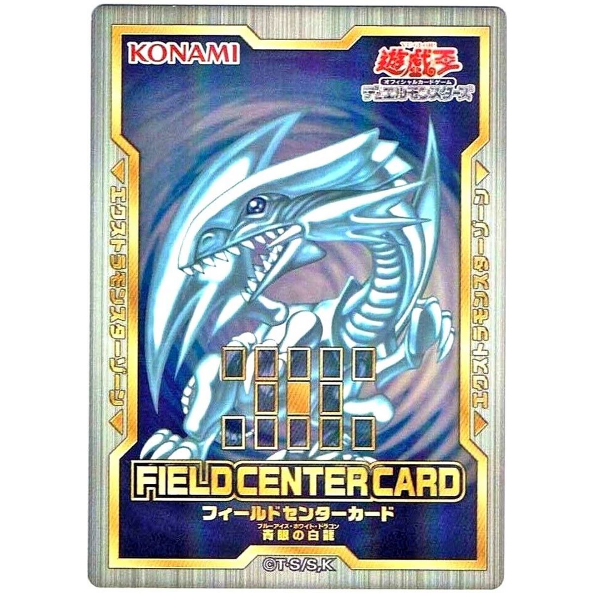 Yu-Gi-Oh! - Field Center Card - Dragon Blanc aux Yeux Bleus - 20th Anniversary